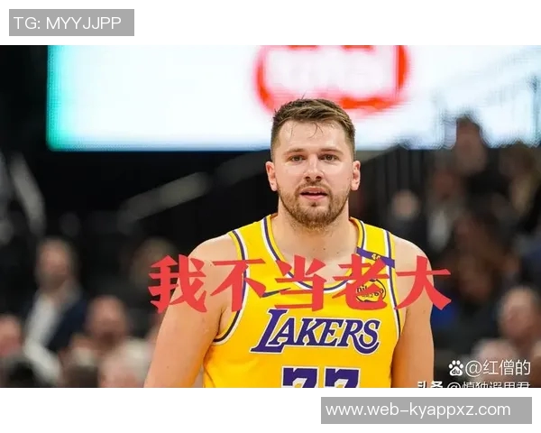 东契奇谈防守进步强调与队友沟通与参与的重要性